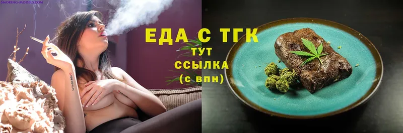 Cannafood конопля Сатка